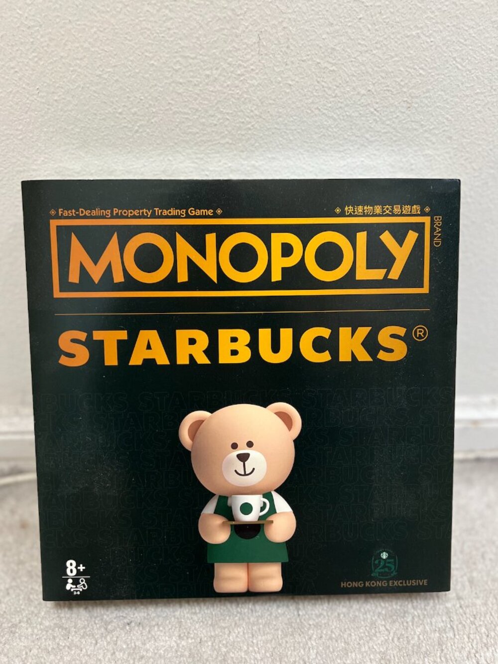 Monopoly NEW NWT SEALED MONOPOLY Starbucks Hong Kong Limited 25th anniversary